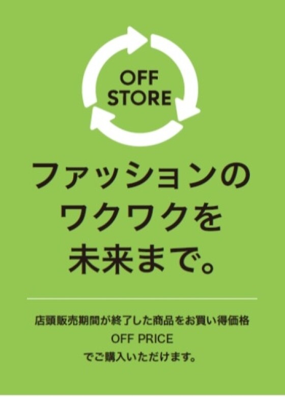 OFF STORE