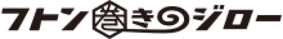 おまかせ洗い５％OFF