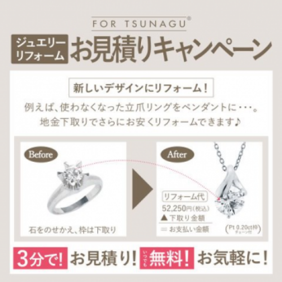 ミルフローラ