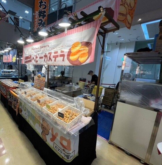 ベビーカステラ実演販売