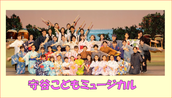 地域の皆さまと創り上げる  ふれあいの森コンサート