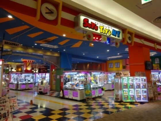 ソユートイズニューヨーク