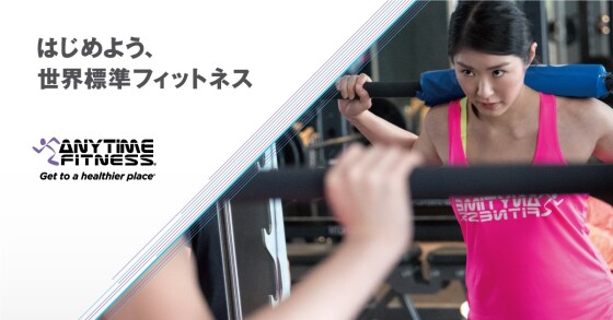 エニタイム フィットネス