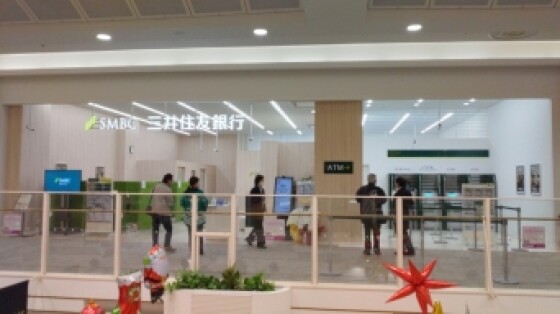 三井住友銀行