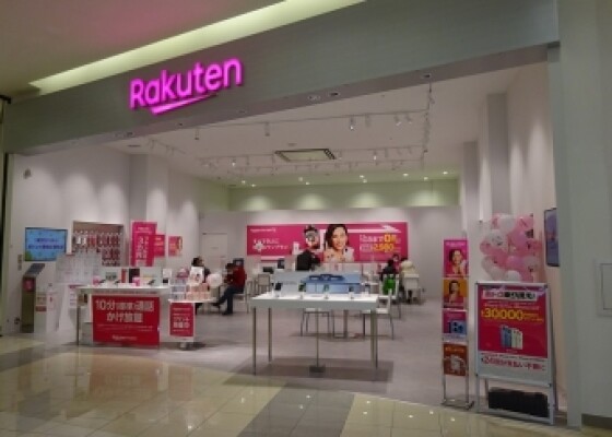 楽天モバイル イオンタウン守谷店