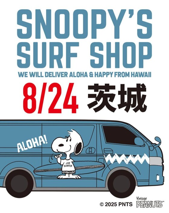 「Snoopy's Surf Shop」がハワイからやって来る！