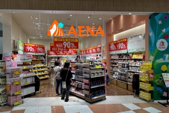 アンチエイジング専門店 アエナ