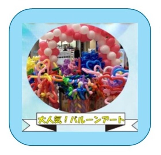 太陽光発電・蓄電池PRイベント