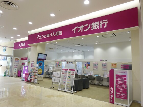 イオン銀行　
