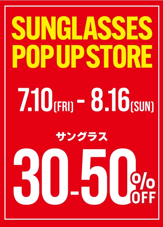 OPTIQUE PARIS MIKI サングラスPOP UPセール開催!!