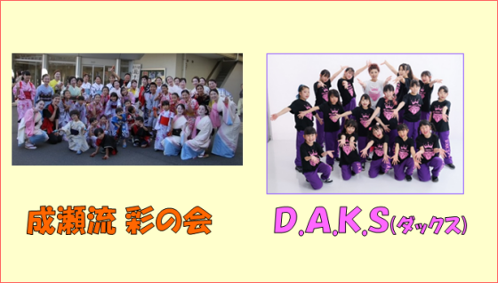 地域の皆さまと創り上げる  ふれあいの森コンサート