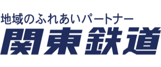 関東鉄道フェスティバル