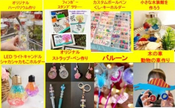 まんまるマルシェ