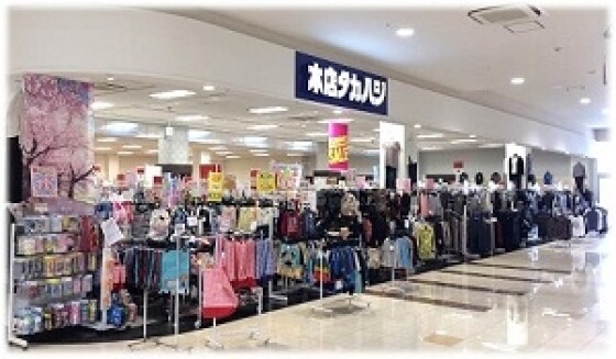 本店タカハシ