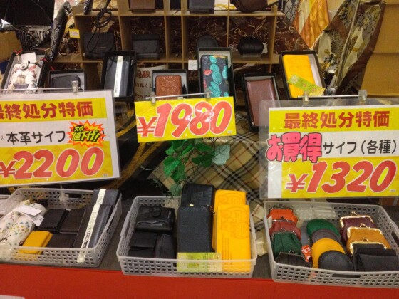 雑貨フェア