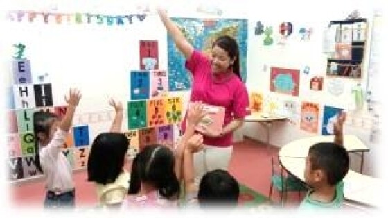 セイハ英語学院