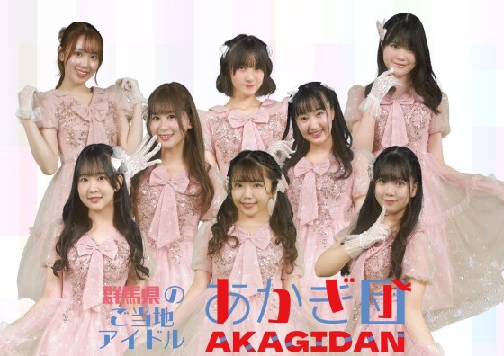 あかぎ団　ミニライブ＆特典会