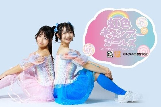 あかぎ団・虹色キャンディーガールズ　ミニライブ＆特典会