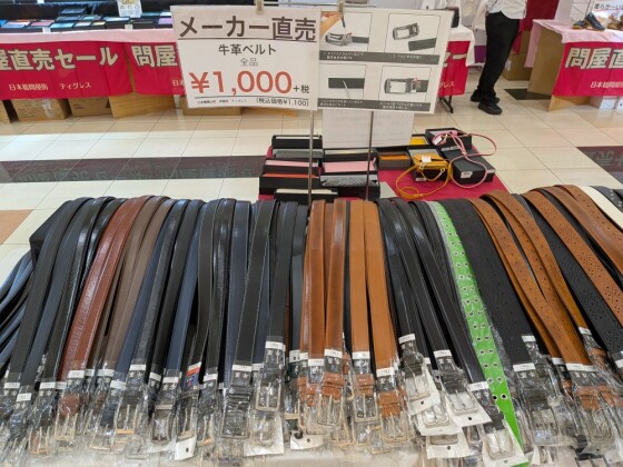問屋直売催事実施中♪