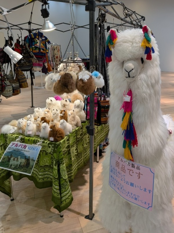 ペルー雑貨の期間限定販売を実施中♪