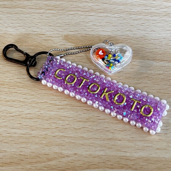 こども簡単クラフト体験　キラシャカネームキーホルダー作り