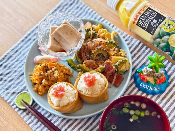 大人の本格的料理教室　暑い夏こそ！沖縄料理を作ろう