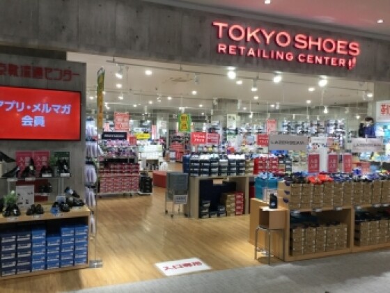 TOKYO SHOES RETAILING CENTER（トウキョ―シューズリテイリングセンター）