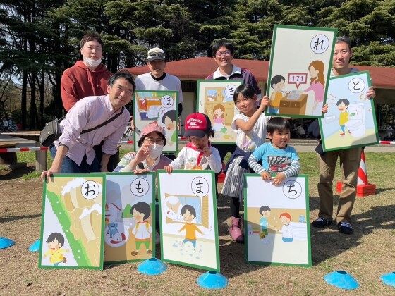 防災サバイバルチャレンジinイオンタウンふじみ野