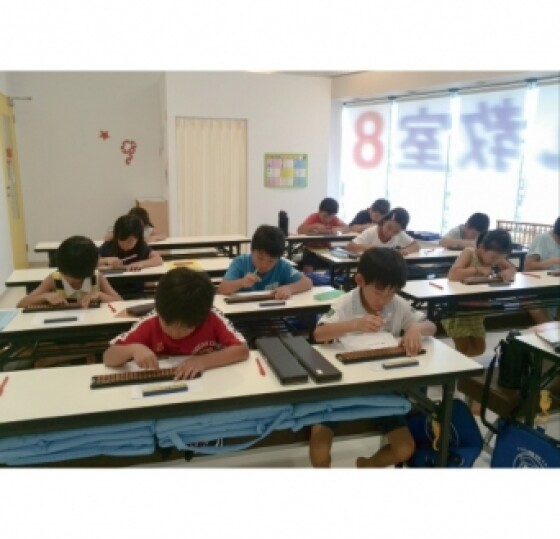 そろばん教室88くん