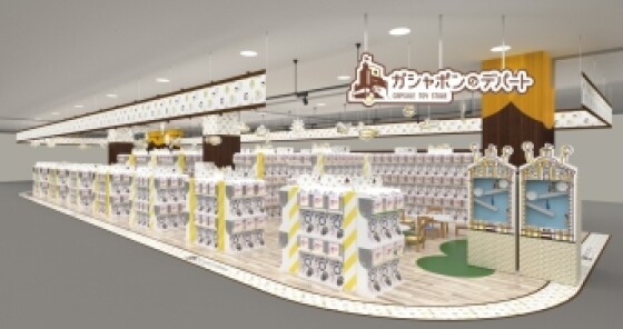 CAPSULE TOY STORE