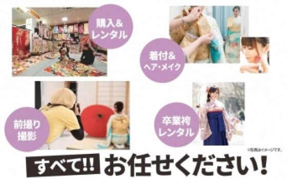 ふるーれ