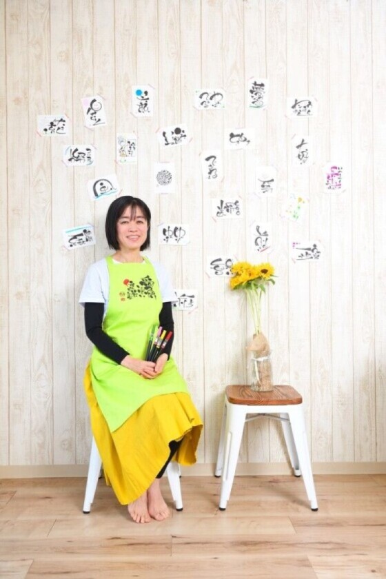 彩り鮮やかでおしゃれ！心に届く筆文字・伝筆講座