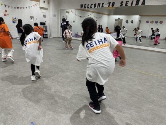 セイハダンスアカデミー