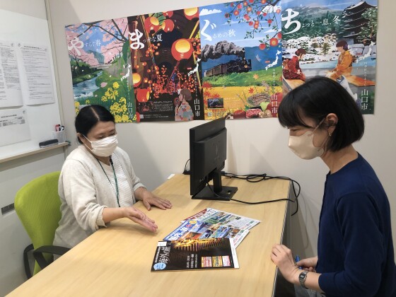 クラブツーリズム イオンタウンふじみ野店
