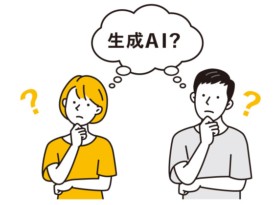 AIで毎日をもっとスムーズに　生成AI活用はじめて講座