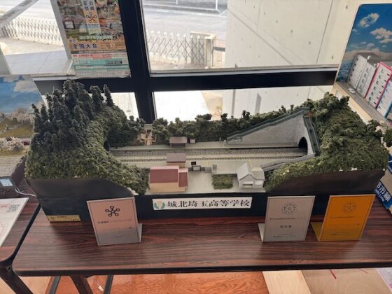 鉄道好きも初心者も楽しめる 　城北埼玉学園　鉄道研究部祭