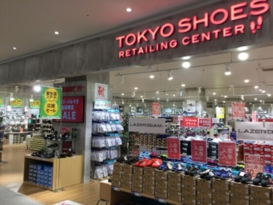 TOKYO SHOES RETAILING CENTER（トウキョ―シューズリテイリングセンター）