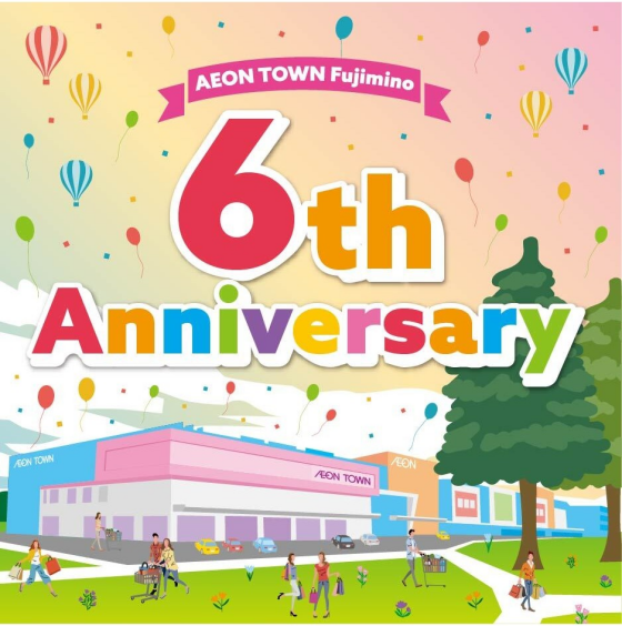 🎈イオンタウンふじみ野　６周年祭🎈