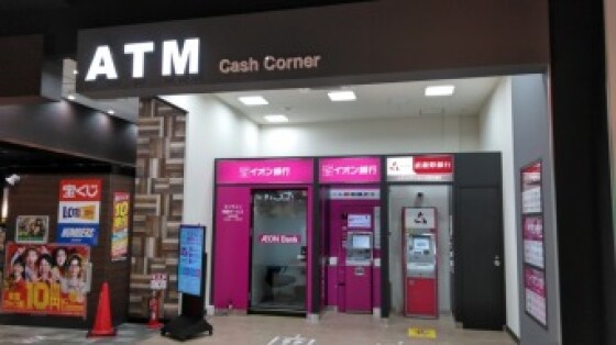 武蔵野銀行