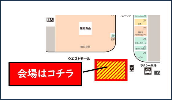 ＜催事＞成田表参道なごみの米屋　和菓子販売