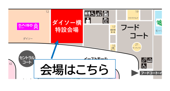 発掘！あそべぇる恐竜ランド