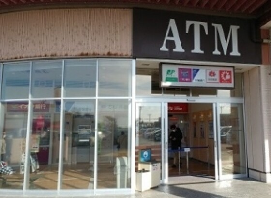 ATM