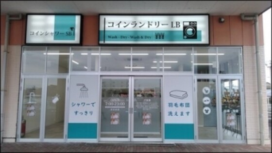 コインシャワー　SB