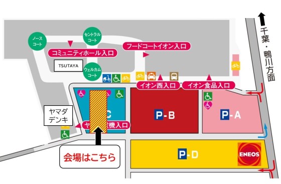 消防・防災フェア