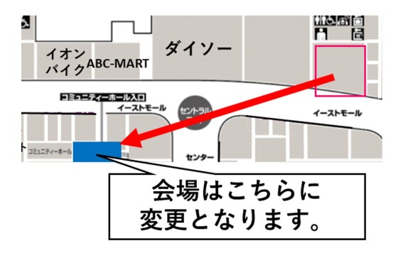 【会場変更あり】縁日大会