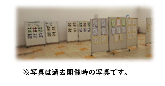 税の書写・標語展