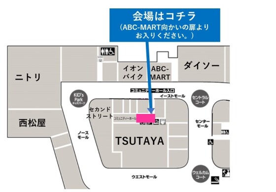 防災展示