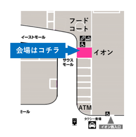 ＜催事＞ベビーカステラ販売