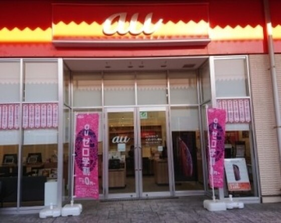 auショップ