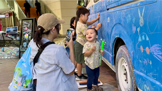 そだてタウン～アウトドアチョークアート＆チョークアート号お絵かき体験～